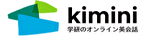 Kimini英会話　ロゴ